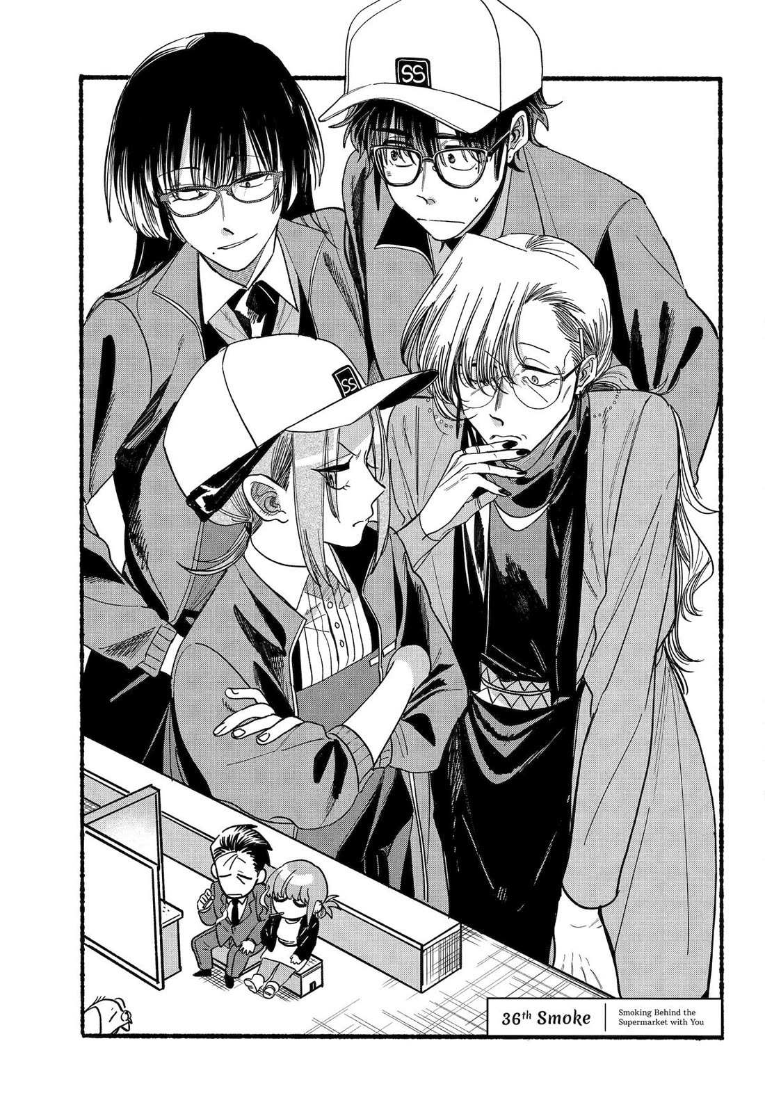 A Story About Smoking at the Back of the Supermarket, Chapter 36 image 04